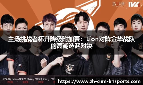 k1体育官方网站