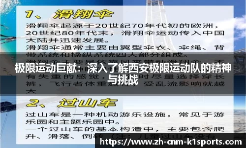k1体育官方网站